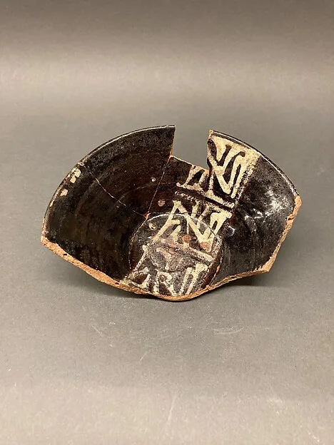 Bowl — تصویر رکورد موزهٔ متروپولیتن (دسترسی آزاد)
