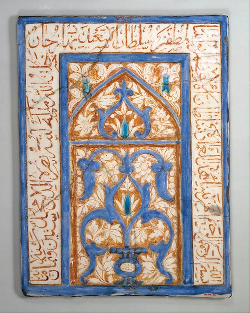 Tile with Niche Design — تصویر رکورد موزهٔ متروپولیتن (دسترسی آزاد)