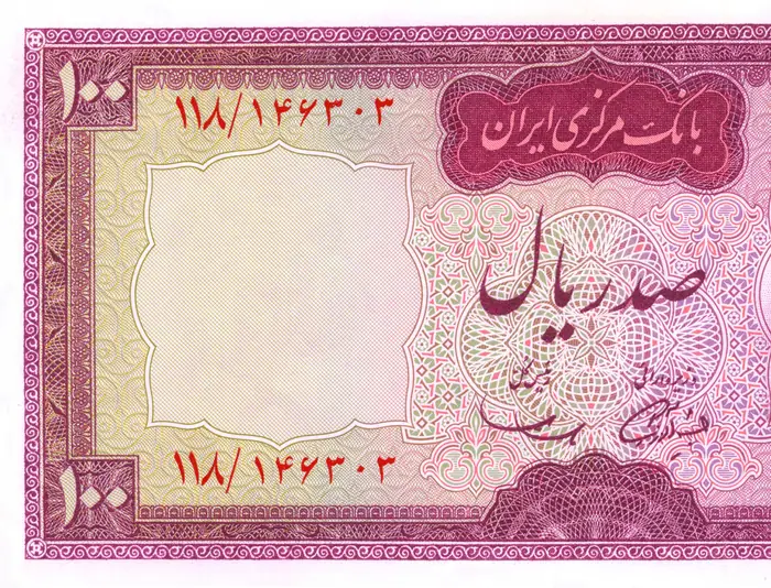روی و پشت «۱۰۰ ریال — محمدرضاشاه پهلوی، ۱۹۶۹–۱۹۷۱ م» — عکس رکورد کاتالوگ نومیستا