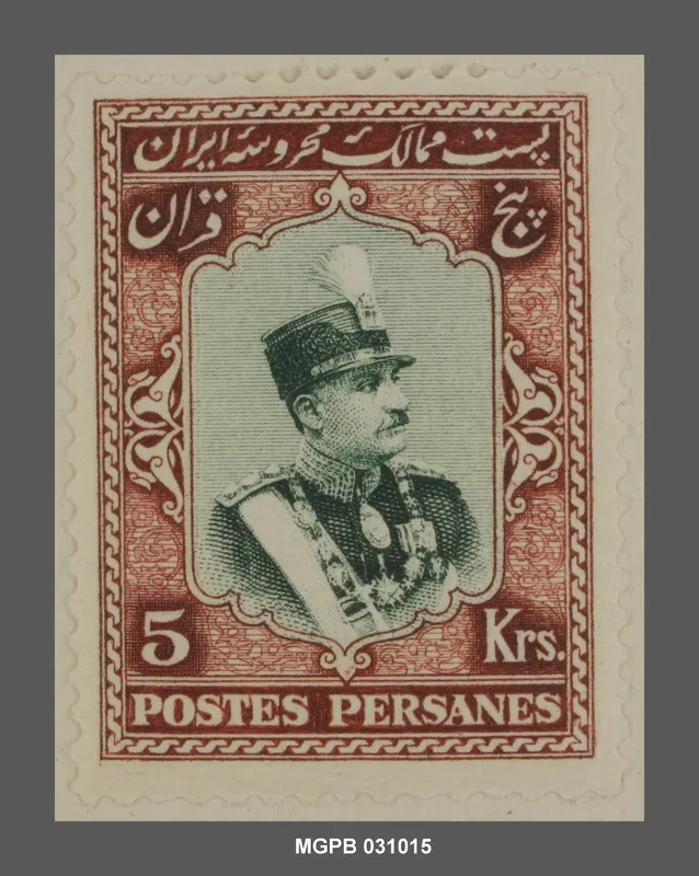 5 kran Reza I de Pèrsia — تصویر رکورد یوروپیانا