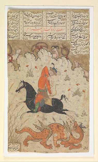 "Bahram Gur Slays the Dragon", Folio from a Shahnama (Book of Kings) — تصویر رکورد موزهٔ متروپولیتن (دسترسی آزاد)