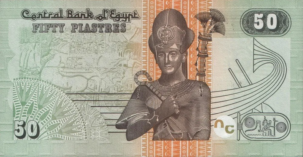پشت اسکناس 50 PT پوند مصر