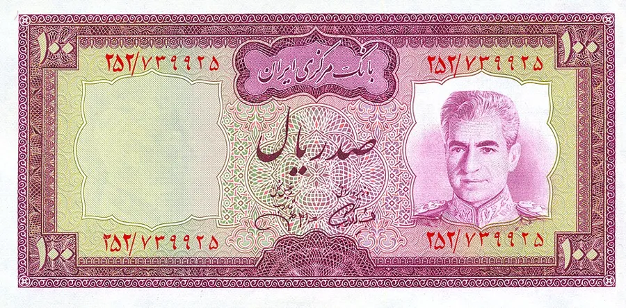 روی ۱۰۰ ریال — سری هشتم تا یازدهم بانک مرکزی ایران