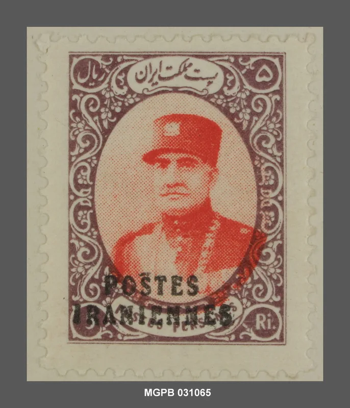 5 rials Reza I de Pèrsia — تصویر رکورد یوروپیانا
