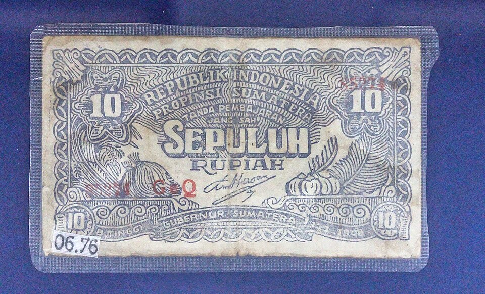 پشت اسکناس — 10 rupiah اندونزی