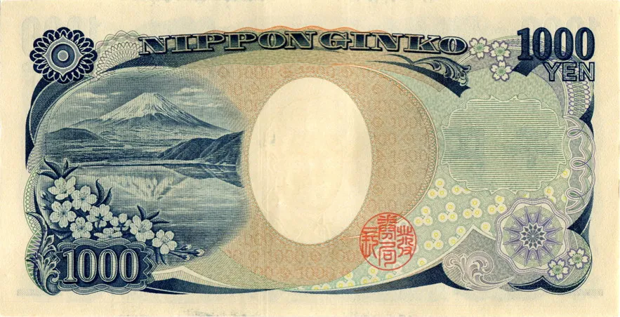 پشت اسکناس ¥1000 ین ژاپن