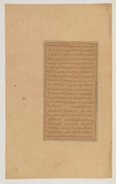 Shahbaz Khan leads Akbar's forces through the Mewar hills, from the History of Akbar (Akbarnama), by Abu’l-Fazl — تصویر رکورد یوروپیانا