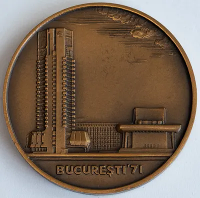 Medalie comemorativă Muzeul de istorie a municipiului București (1921-1971) — تصویر رکورد یوروپیانا
