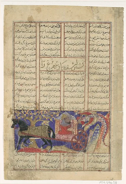 "Isfandiyar's Fifth Course: He Slays the Simurgh", Folio from a Shahnama (Book of Kings) — تصویر رکورد موزهٔ متروپولیتن (دسترسی آزاد)