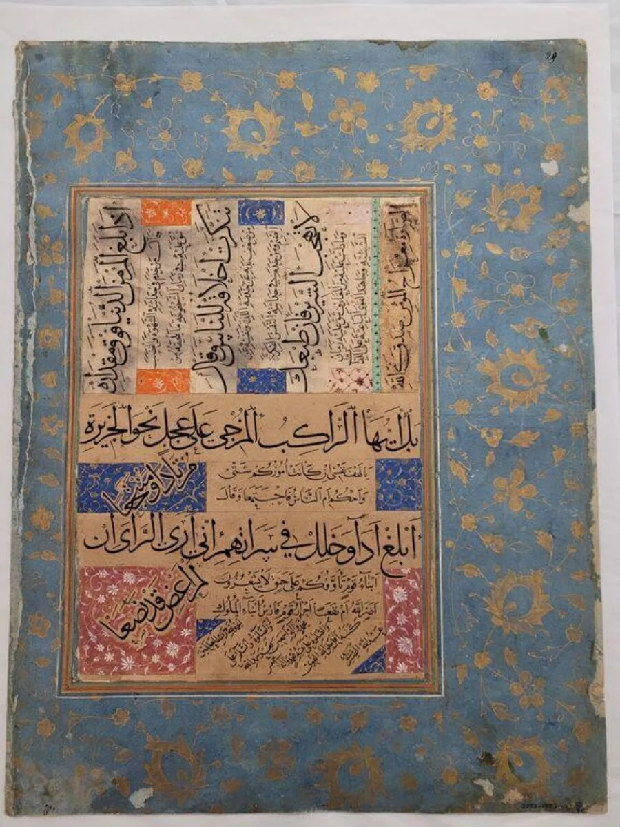 Manuscript page — تصویر رکورد موزهٔ ویکتوریا و آلبرت — شمارهٔ رکورد IS.3393:29-1883