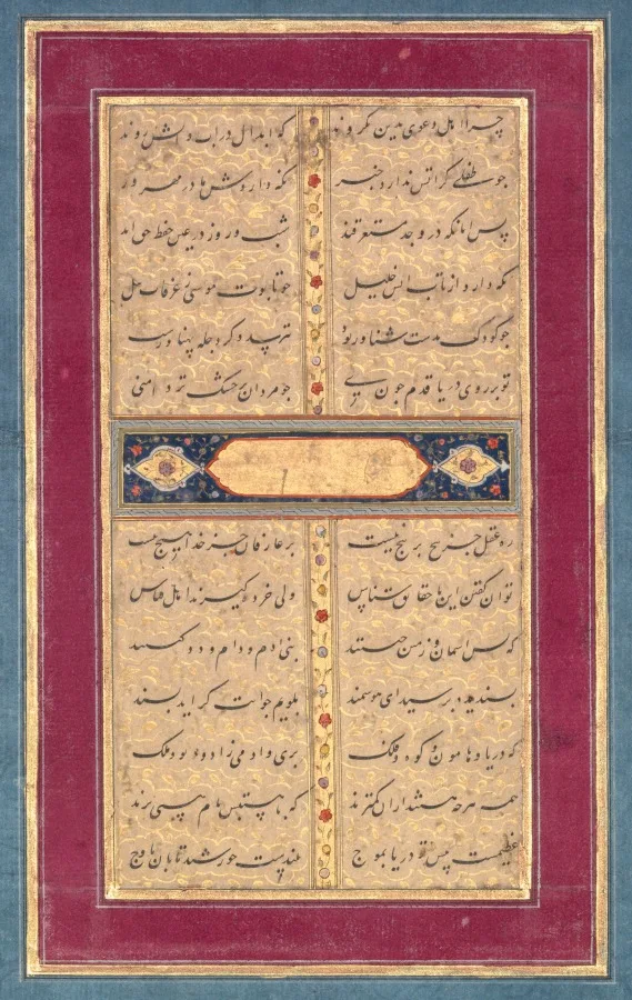 Calligraphy: A Page of Text from Sadi's Bustan (verso) — تصویر رکورد موزهٔ هنر کلیولند (دسترسی آزاد)