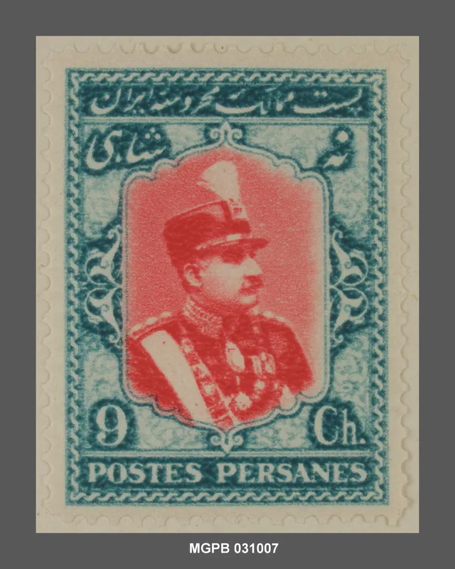 9 shahi Reza I de Pèrsia — تصویر رکورد یوروپیانا