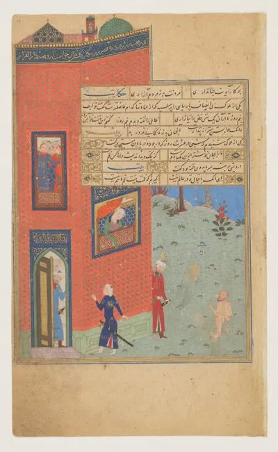The king takes pity on the beggar, from Prince Baysunghur's Rose Garden (Gulistan) by Sa`di. — تصویر رکورد یوروپیانا