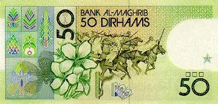 پشت اسکناس — 50 dirhams مراکش