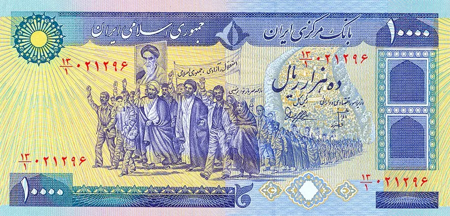 روی ۱۰٬۰۰۰ ریال — سری انقلابی
