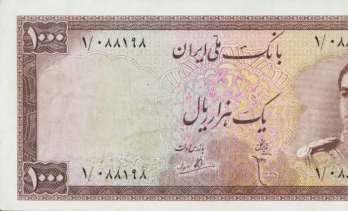 روی و پشت «۱۰۰۰ ریال — محمدرضاشاه پهلوی، ۱۹۵۱ م» — عکس رکورد کاتالوگ نومیستا