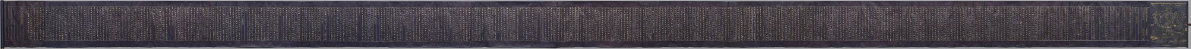 Meta-Discourse on the Teachings from the Treasury (Abidharmakosha-Bhashya) — تصویر رکورد موزهٔ هنر کلیولند (دسترسی آزاد)