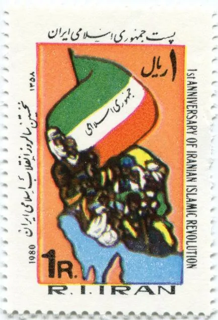 1980 Stamp of "1st anniversary of Iranian Islamic Revolution" — تصویر از ویکی‌انبار
