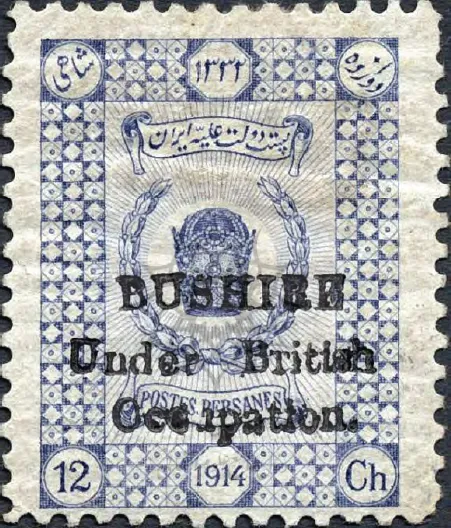 TambreBushehr — تصویر از ویکی‌انبار