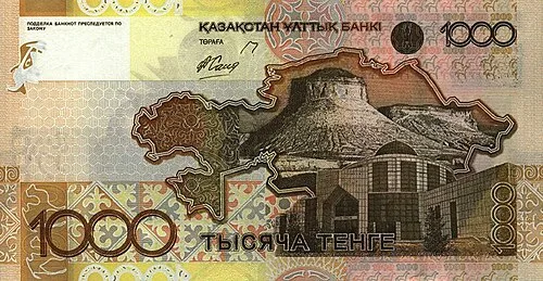 پشت اسکناس — 1000 tenge قزاقستان