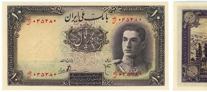 روی و پشت «۱۰ ریال — محمدرضاشاه پهلوی، ۱۹۴۴ م» — عکس رکورد کاتالوگ نومیستا