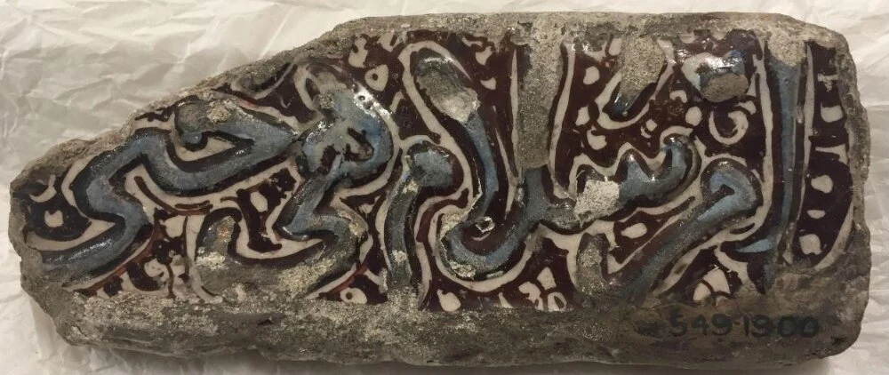 نمای تکمیلی همان اثر — شمارهٔ اموال 549-1900