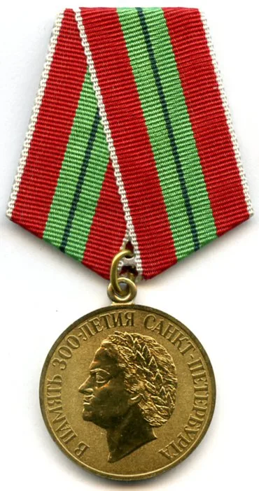Medal "In Commemoration of the 300th Anniversary of Saint Petersburg" — تصویر رکورد ویکی‌داده