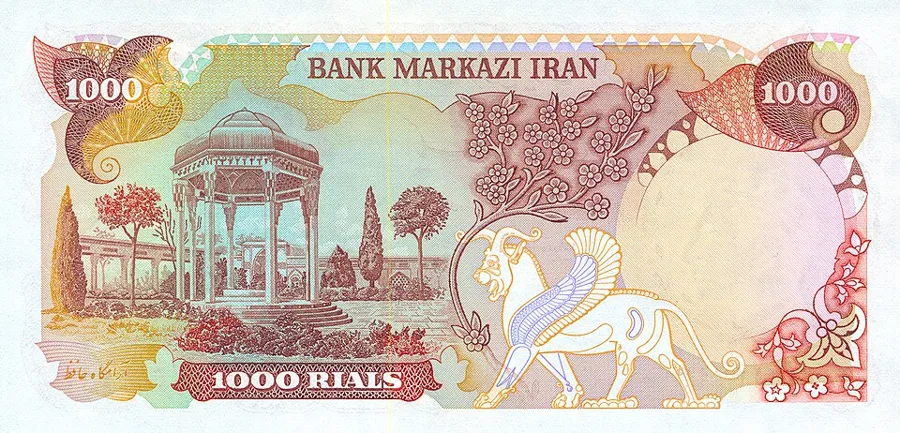 پشت ۱۰۰۰ ریال — سری دوازدهم تا پانزدهم بانک مرکزی ایران