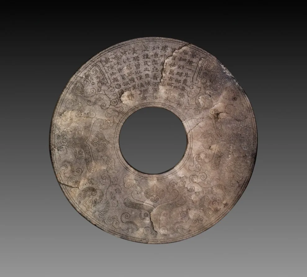Disc (bi) with Imperial Poem in Seal Script (zhuanshu) by the Qianlong Emperor — تصویر رکورد موزهٔ هنر کلیولند (دسترسی آزاد)