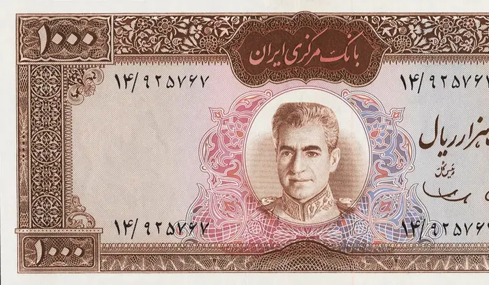 روی و پشت «۱۰۰۰ ریال — محمدرضاشاه پهلوی، ۱۹۶۹ م» — عکس رکورد کاتالوگ نومیستا