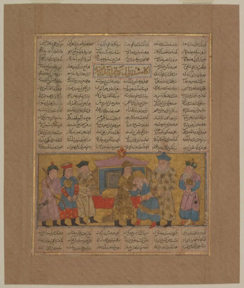 Rustam and Zal greet Kay Khusraw, from the Book of Kings (Shahnama) by Firdausi — تصویر رکورد یوروپیانا