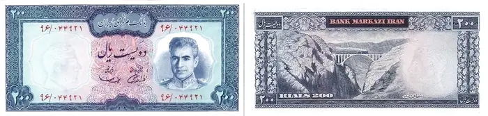 روی و پشت «۲۰۰ ریال — محمدرضاشاه پهلوی، ۱۹۷۱–۱۹۷۳ م» — عکس رکورد کاتالوگ نومیستا