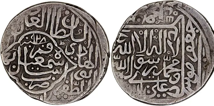روی و پشت «½ شاهی — شاه اسماعیل یکم صفوی، ۱۵۲۲–۱۵۲۳ م» — عکس رکورد کاتالوگ نومیستا