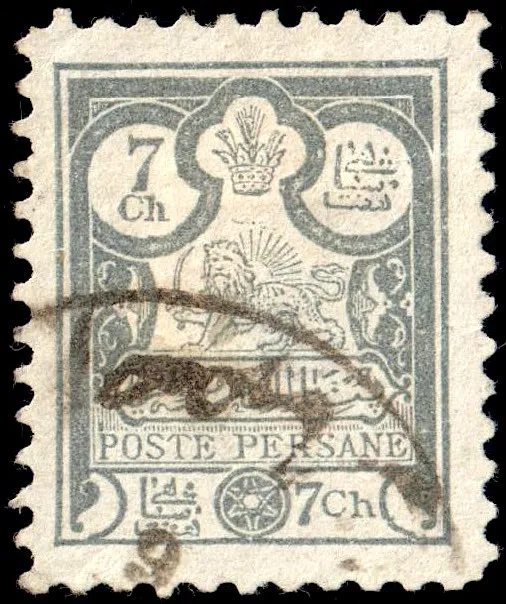 Iran 1891 Sc84 used 11.5 — تصویر از ویکی‌انبار