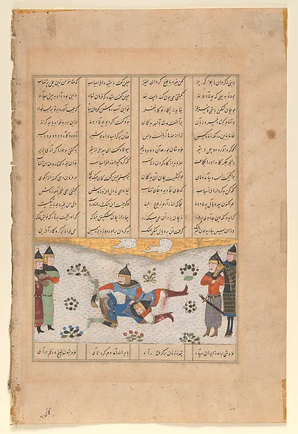 "Rustam Wrestles with Puladvand", Folio from a Shahnama — تصویر رکورد موزهٔ متروپولیتن (دسترسی آزاد)