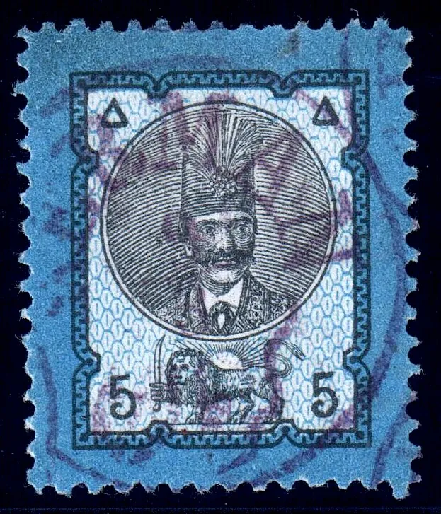 Iran 1879 Sc42 — تصویر از ویکی‌انبار