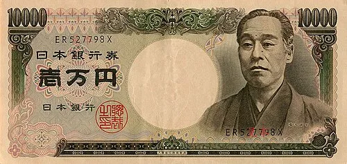 روی اسکناس — 10,000 yen ژاپن