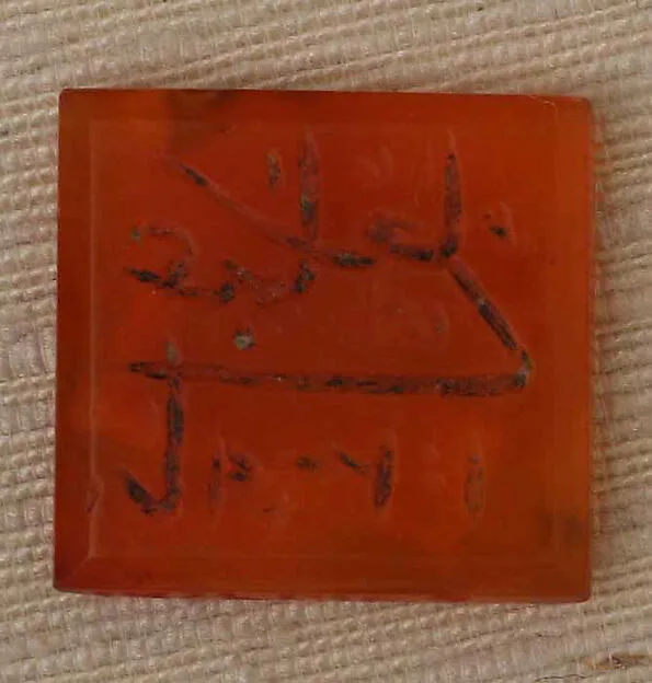 Seal Stamp — تصویر رکورد موزهٔ متروپولیتن (دسترسی آزاد)