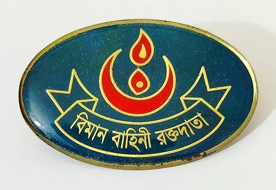 تصویر از ردهٔ ویکی‌انبار همین تیپ (Military awards and decorations of Bangladesh)