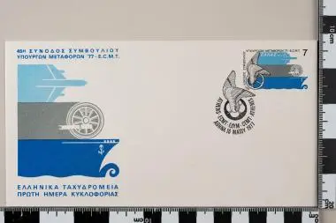 45η Ευρωπαϊκή Διάσκεψη Υπουργών Μεταφορών — تصویر رکورد یوروپیانا