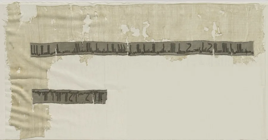 Fragments of Inscription Bands — تصویر رکورد موزهٔ هنر کلیولند (دسترسی آزاد)
