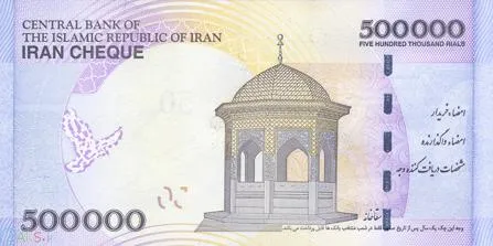 پشت ۵۰۰٬۰۰۰ ریال — هزار تومن — ایران‌چک بانک مرکزی