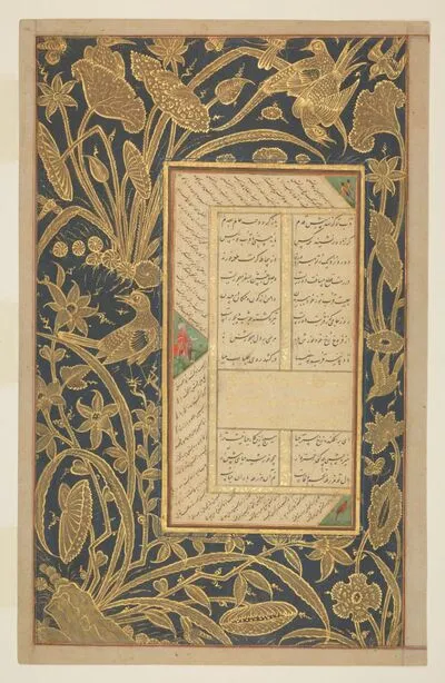 Corner details of reader, birds and flowers, folio from the Five Treasures (Panj Ganj) by Jāmī — تصویر رکورد یوروپیانا