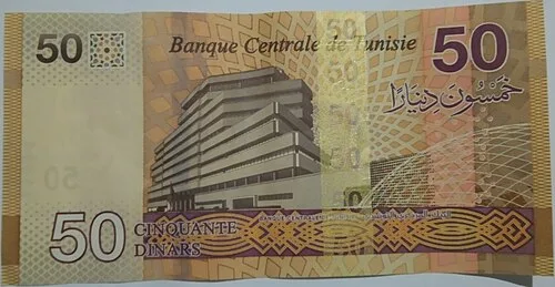 پشت اسکناس — 50 dinars تونس