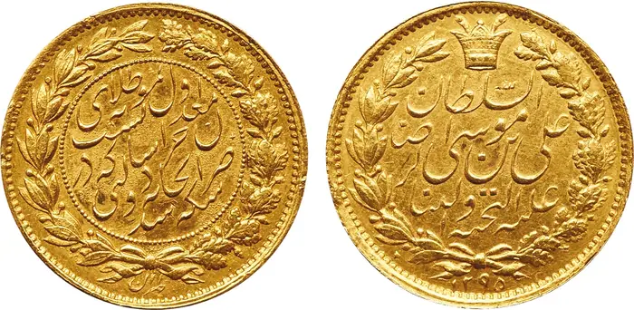 روی و پشت «۲ تومان — ناصرالدینشاه قاجار، ۱۸۷۸ م» — عکس رکورد کاتالوگ نومیستا