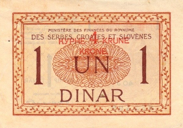 پشت اسکناس — 1 dinar یوگسلاوی