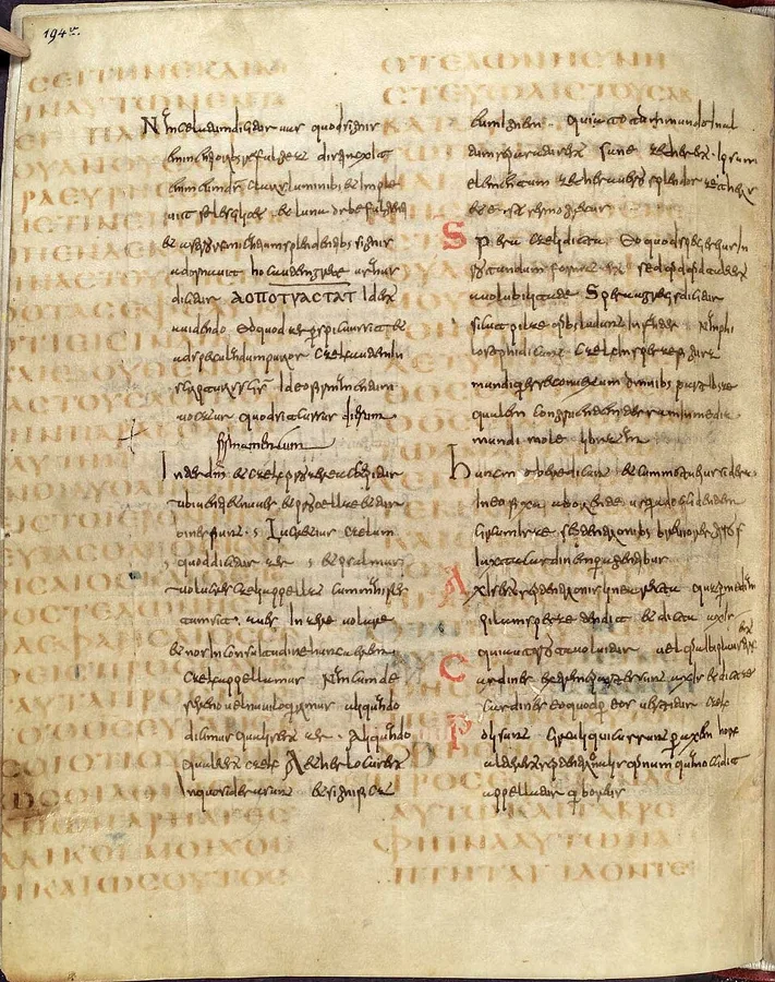 Codex Guelferbytanus B — تصویر رکورد ویکیداده