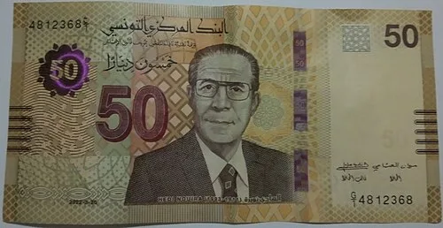 روی اسکناس — 50 dinars تونس