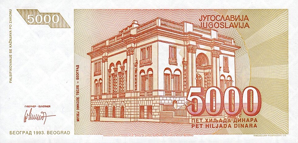 پشت اسکناس — 5000 dinar یوگسلاوی