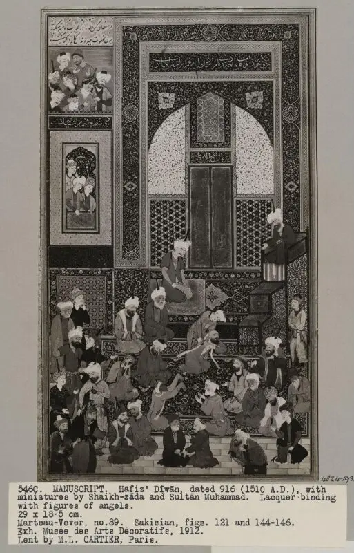 Photograph — تصویر رکورد موزهٔ ویکتوریا و آلبرت — شمارهٔ رکورد 4824-1931